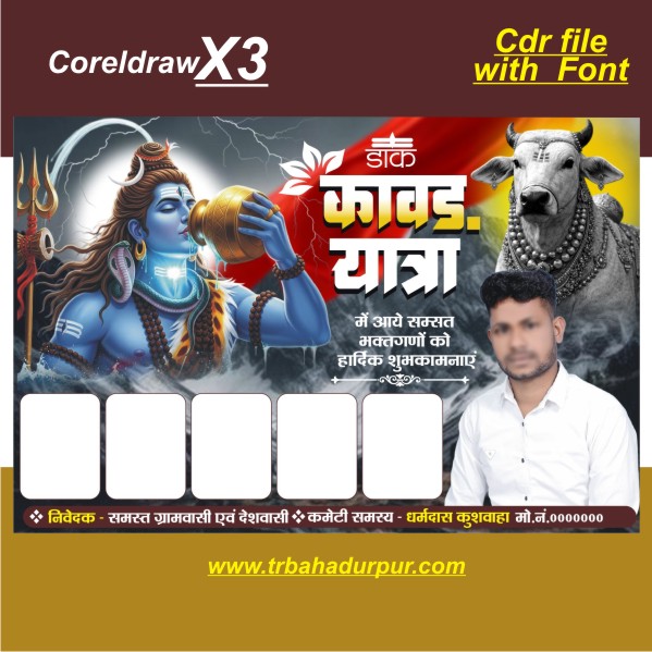 New Kawar- Dak Kawad yatra banner flex poster design cdr