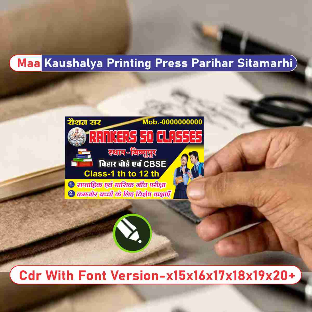 coaching best bussiness Card cdr with font corel version x15x16x17x18x19x20 all