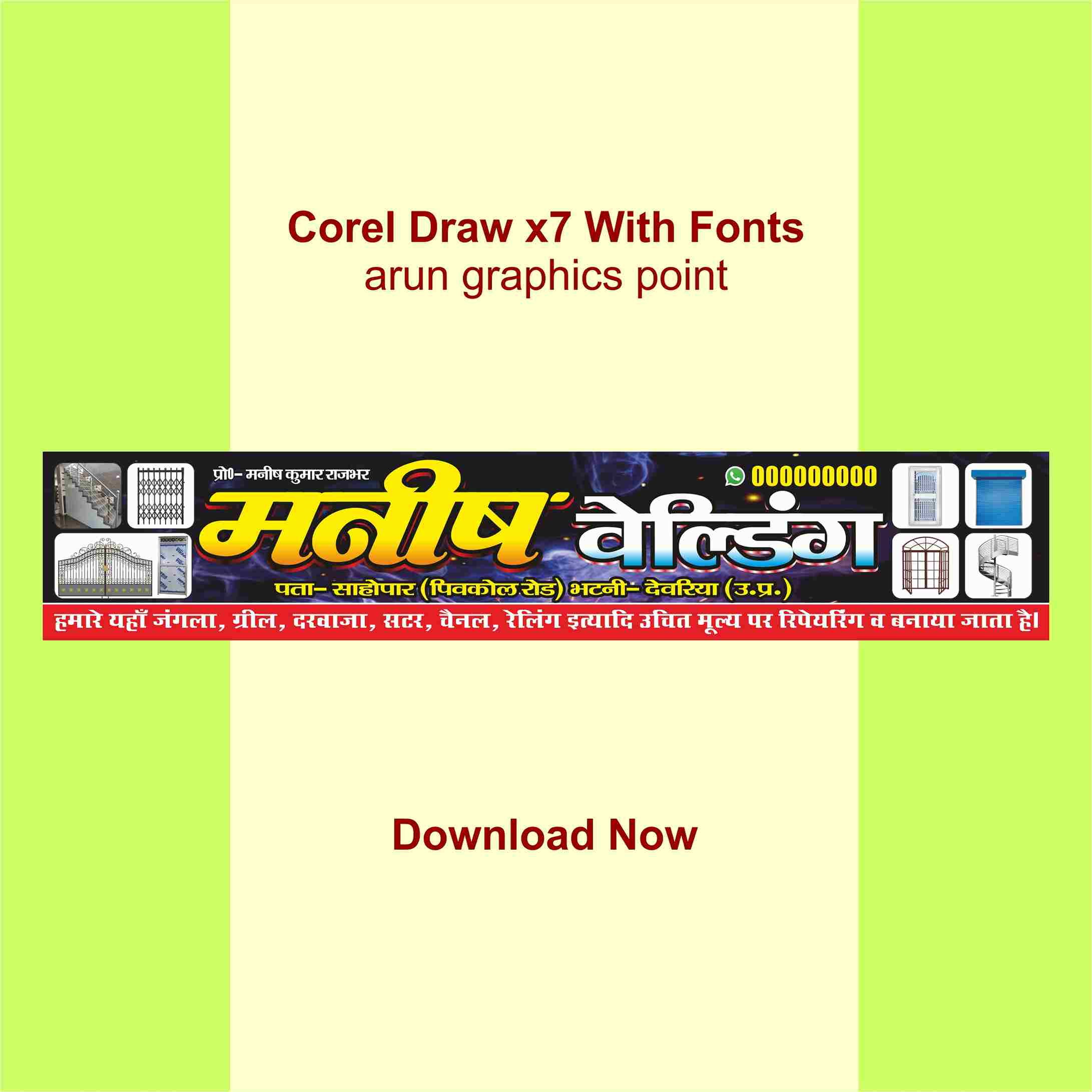 Manish Welding Shop Banner Design