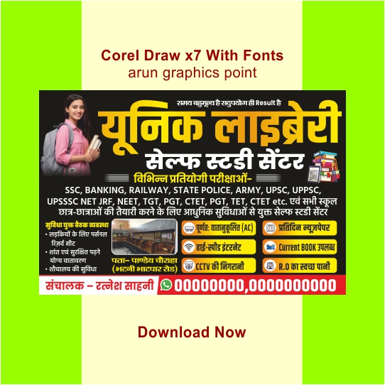 Unik Library Banner Design