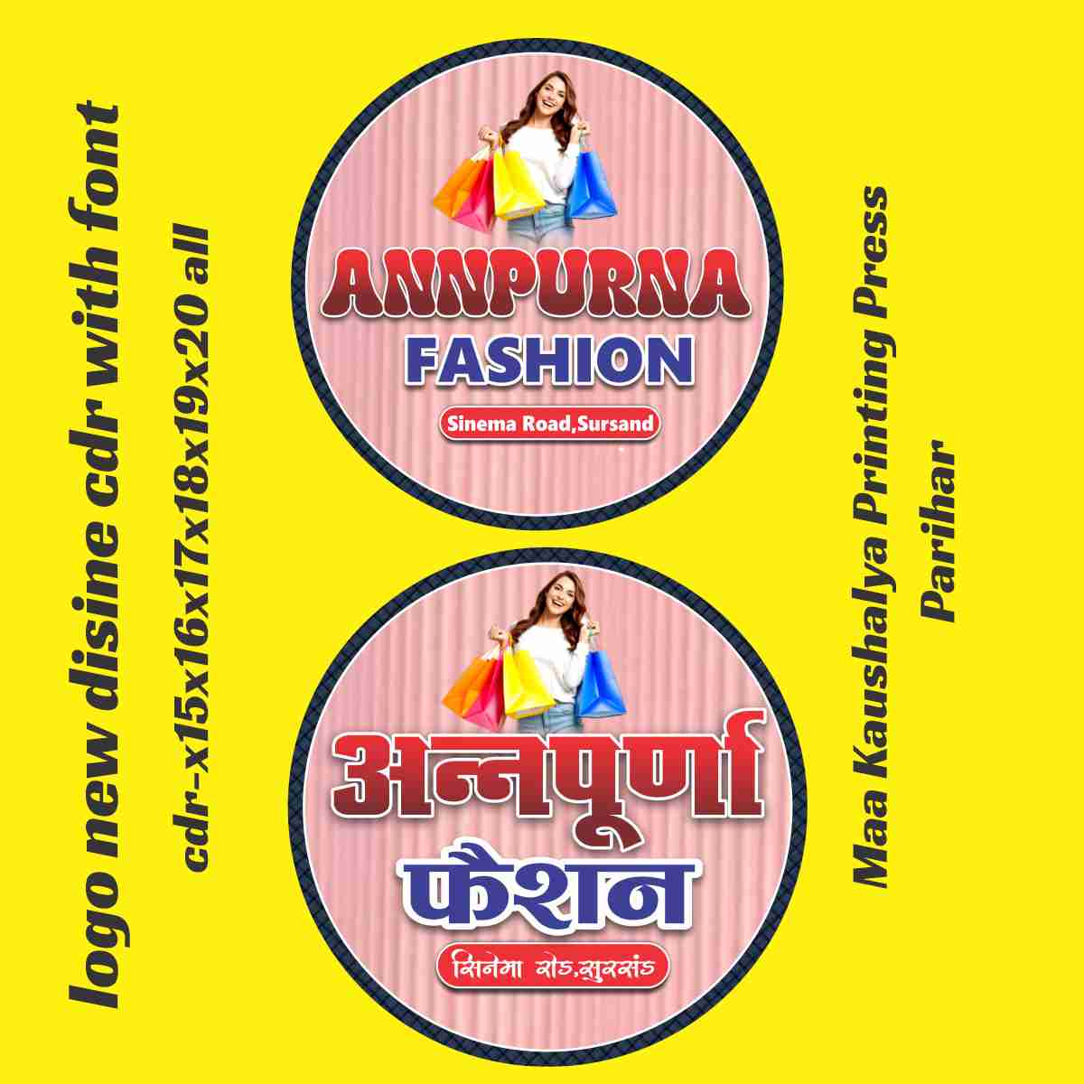 fashion logo new design cdr with font corel