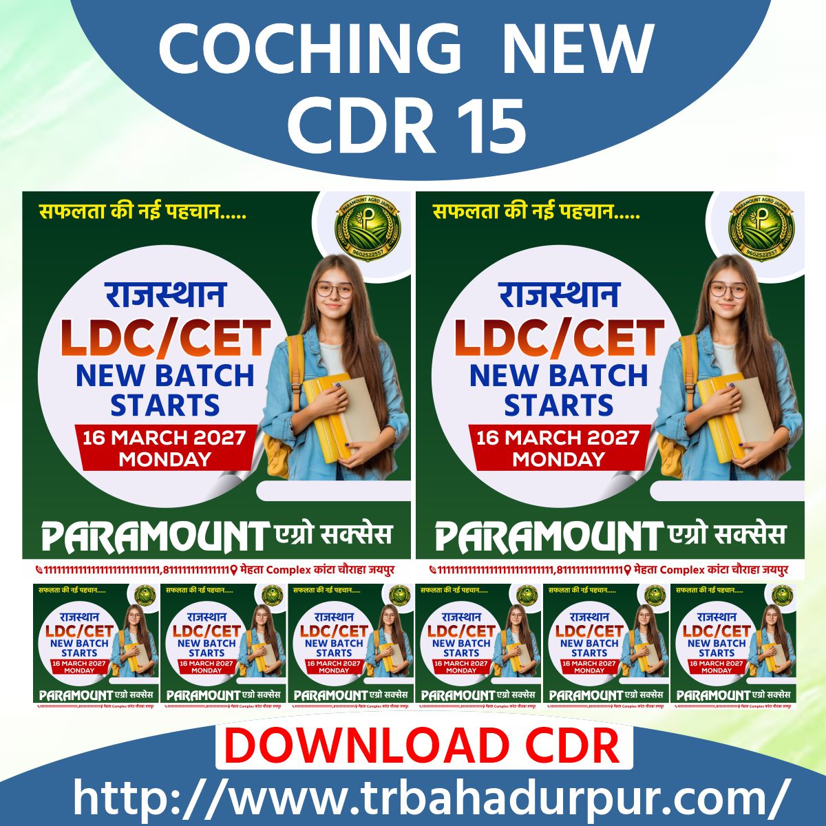 Coching New Latast Design