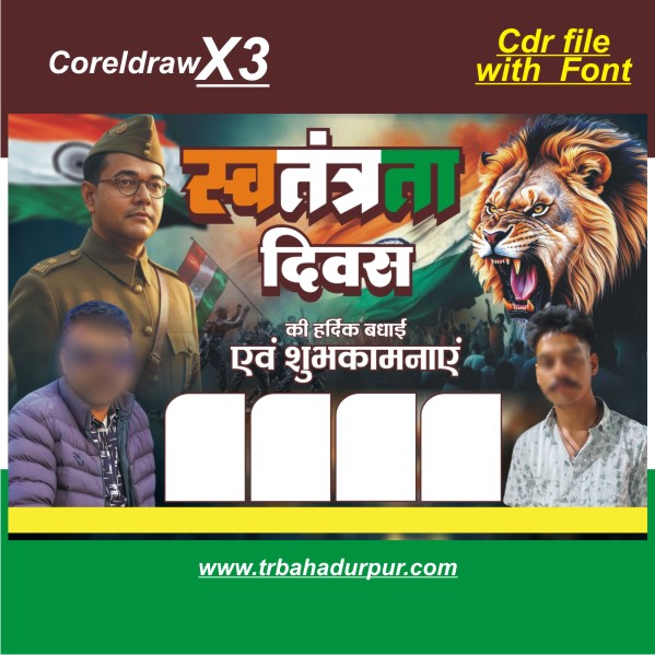 New swatantrata diwas (15 august) flex banner design cdr file with font