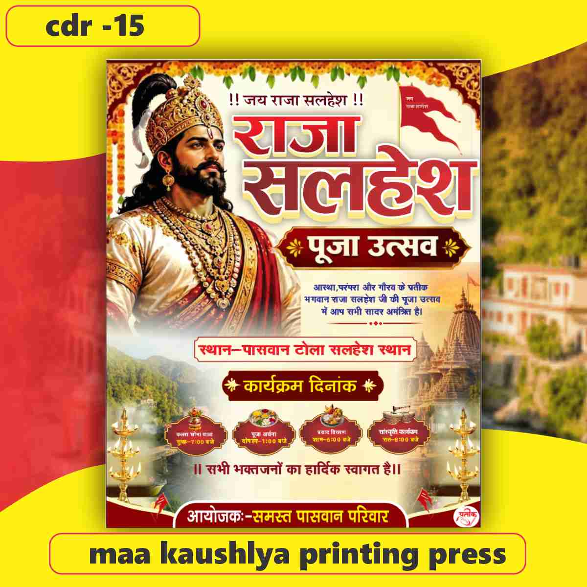 flex design cdr with font corel flex design cdr with font corel