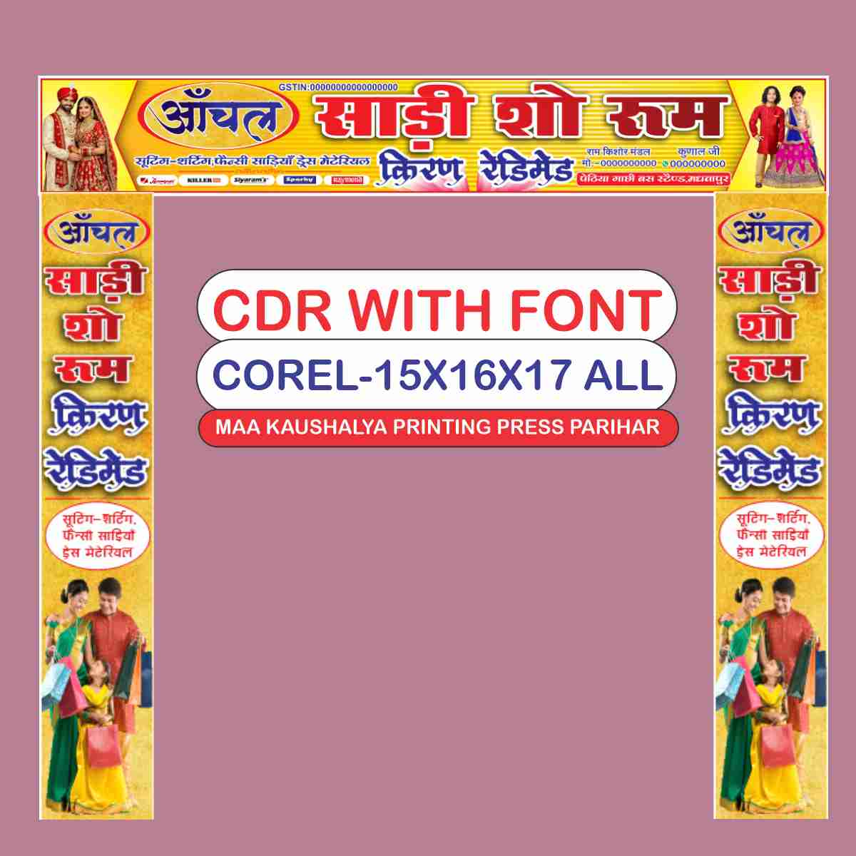 flex new desgin cdr with font corel