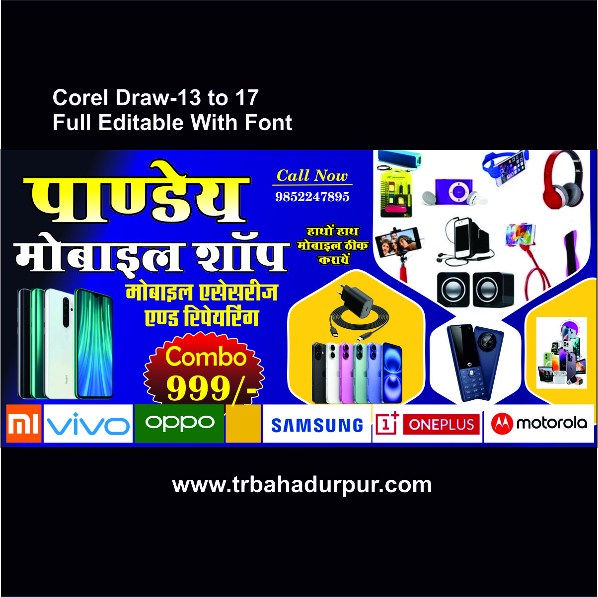 MOBILE SHOP BANNER DESIGN