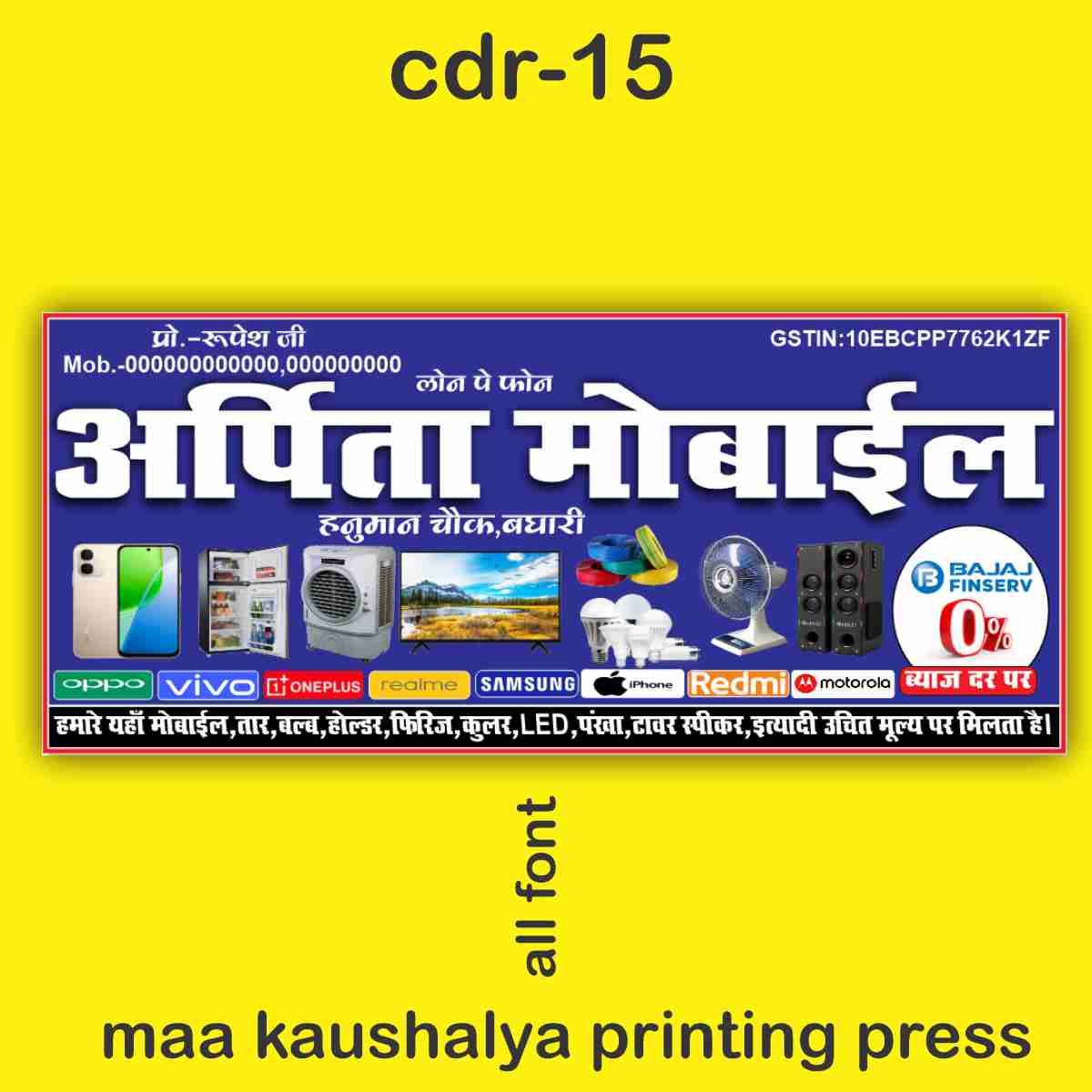 Mobile Shop Flex Design CDR with Font 