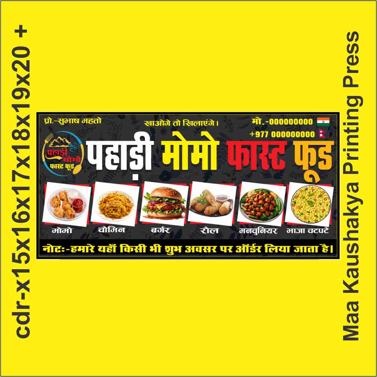 momo flex design new cdr with font corel