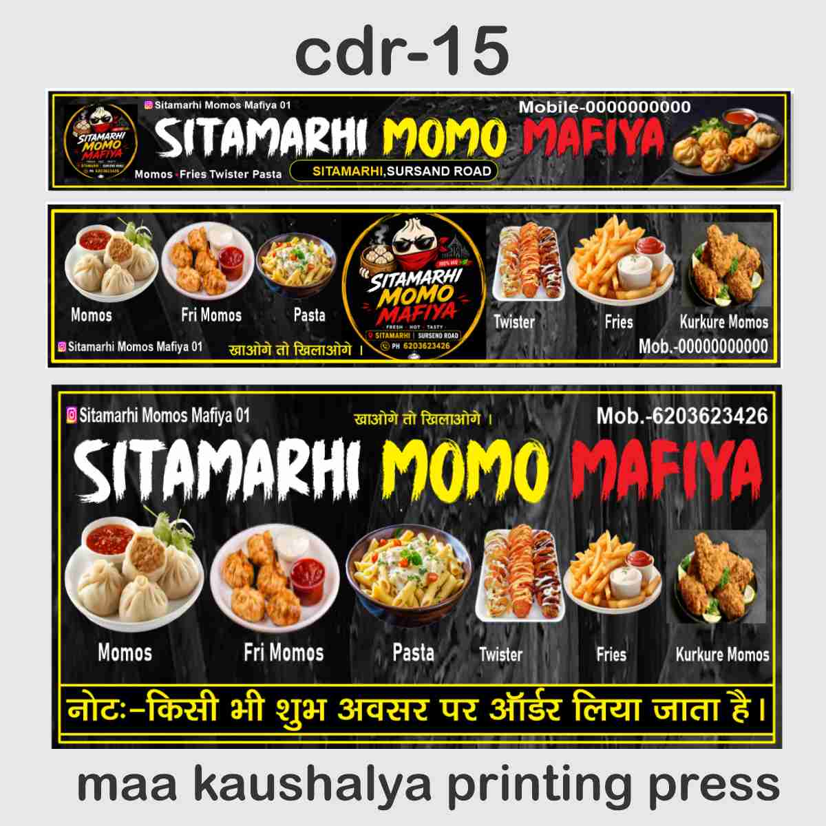 momos flex disine cdr with font corel 15x16x17x18x19x20