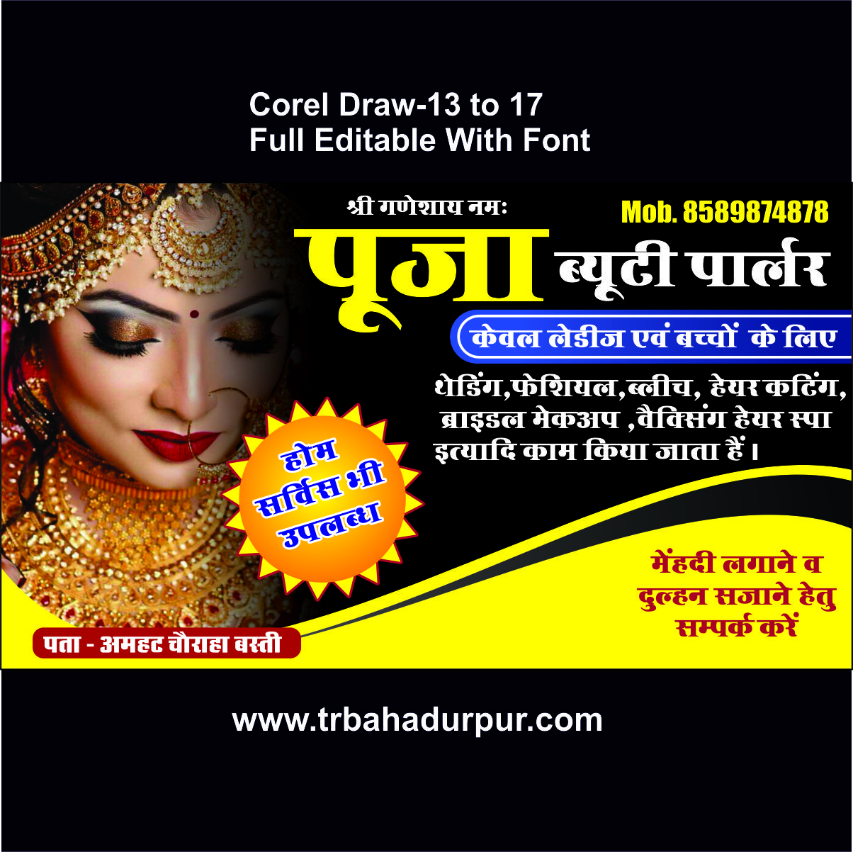 Beauty Parler Design
