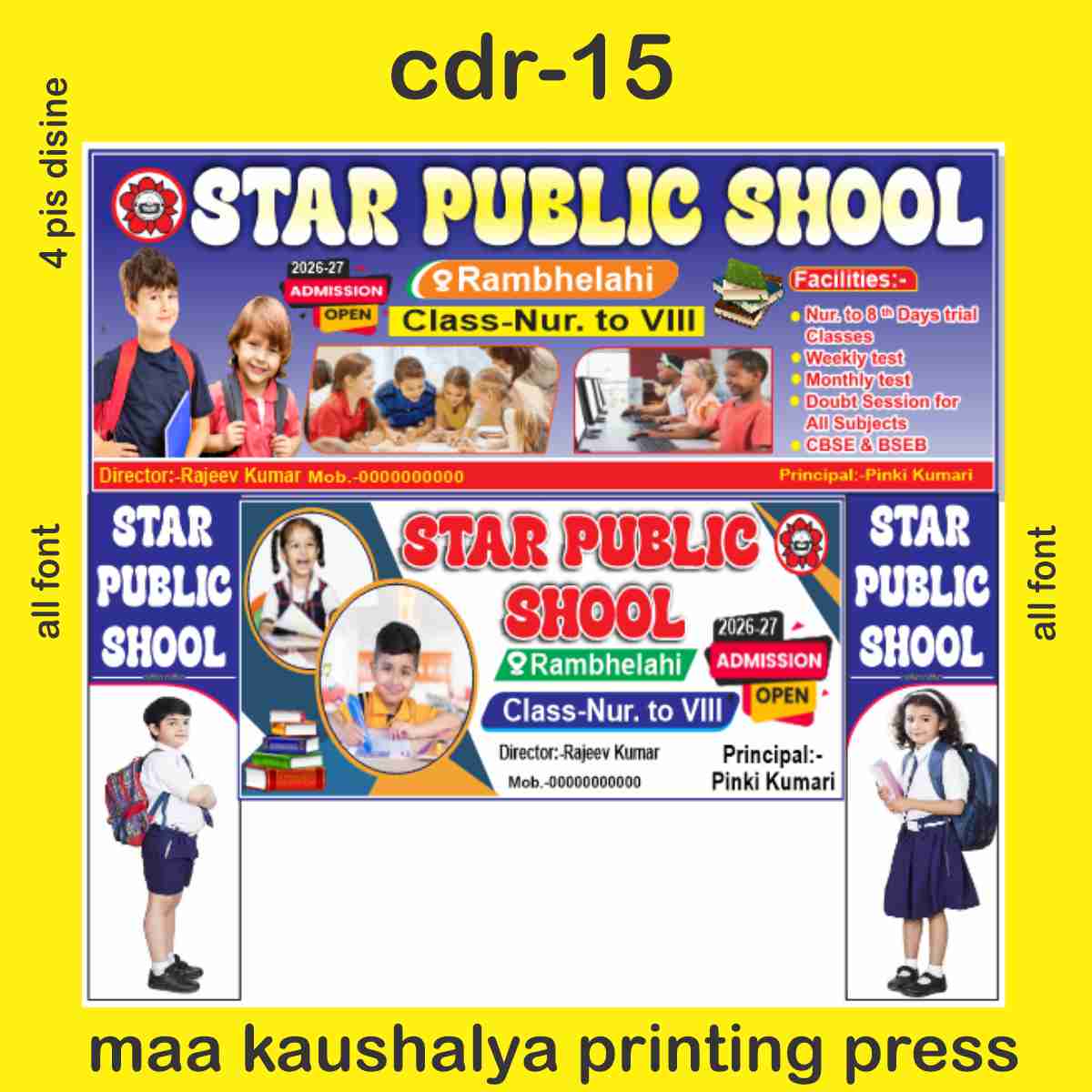 school flex disine cdr with font corel