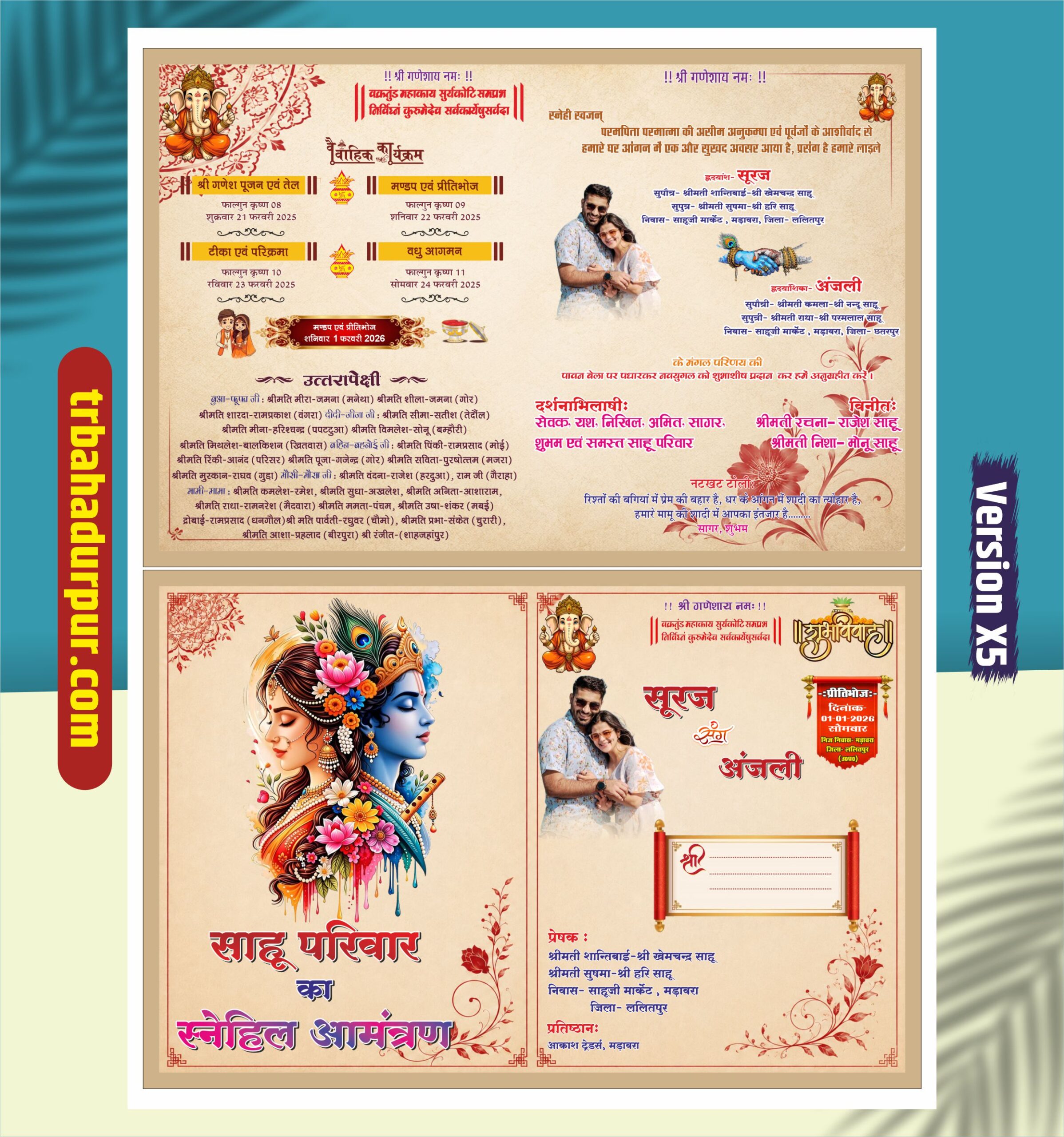 Multicolor Wedding card cdr file