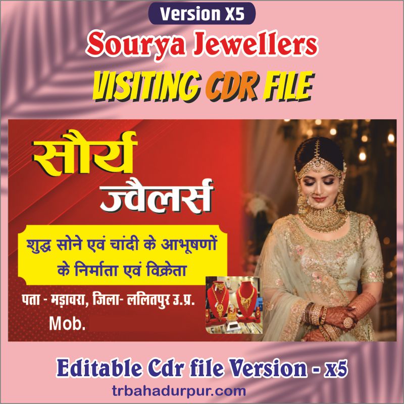 Anmol jewellers Visiting Card CDR File