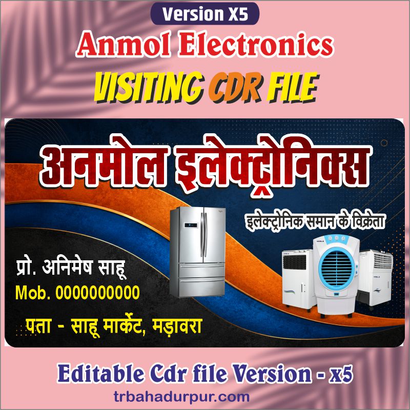 Anmol Electronics Visiting Card CDR File