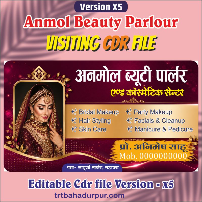 Anmol Beauty Parlour Visiting Card CDR File