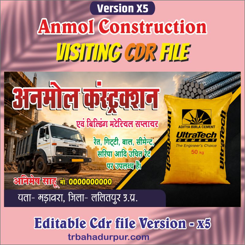 Anmol Construction Visiting Card CDR File