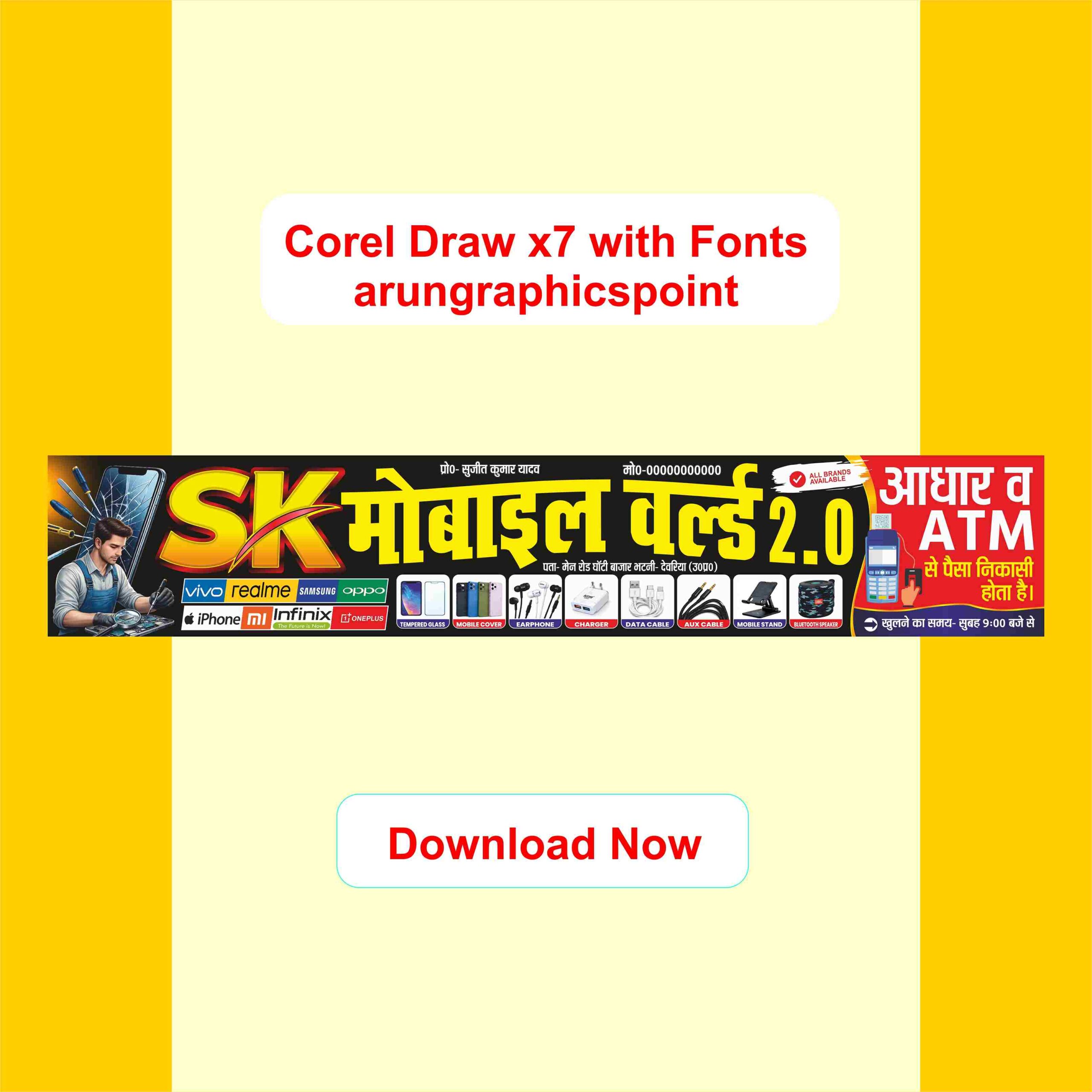 SK Mobile World 2.0 Banner Design With Fonts | CorelDRAW X7 | Editable ...